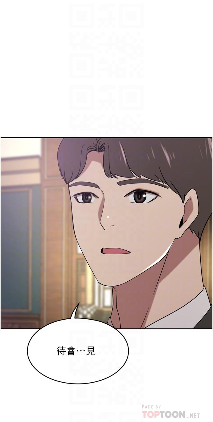 第30话-夫人光裸的下体 - 第8.jpg页
