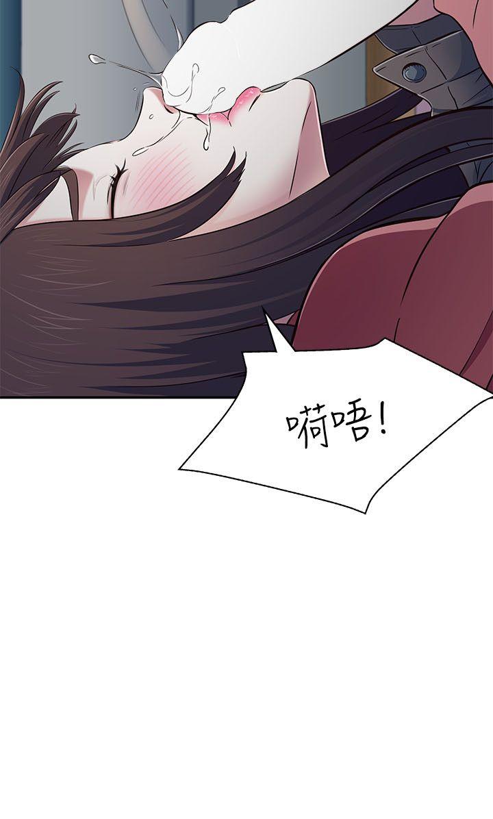 第 67 话 - 第2.jpg页