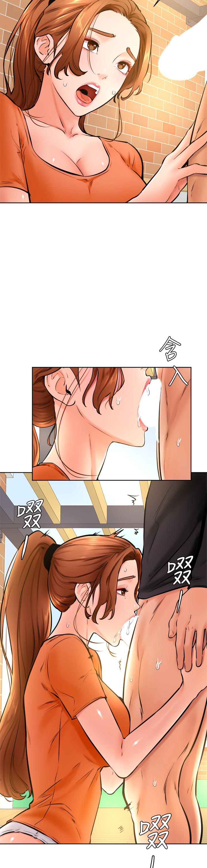 第35話-姿穎給南柱的特別服務 - 第23.jpg页