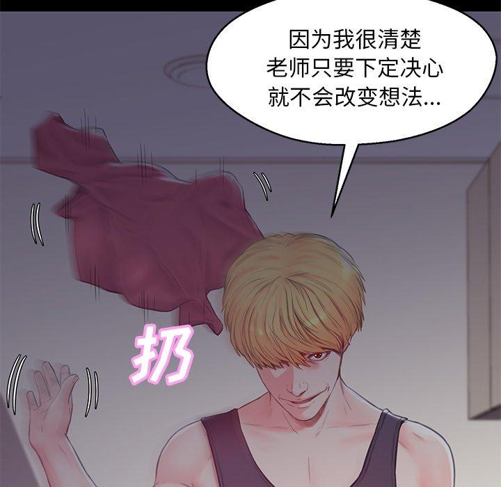 第 38 话 - 第20.jpg页