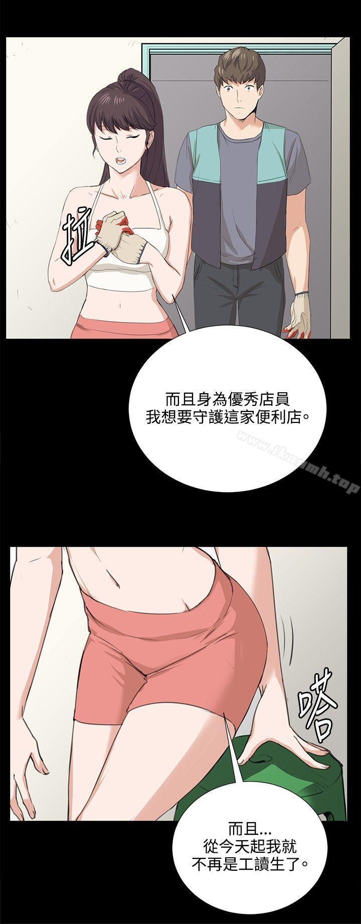 第58話 - 第19.jpg页