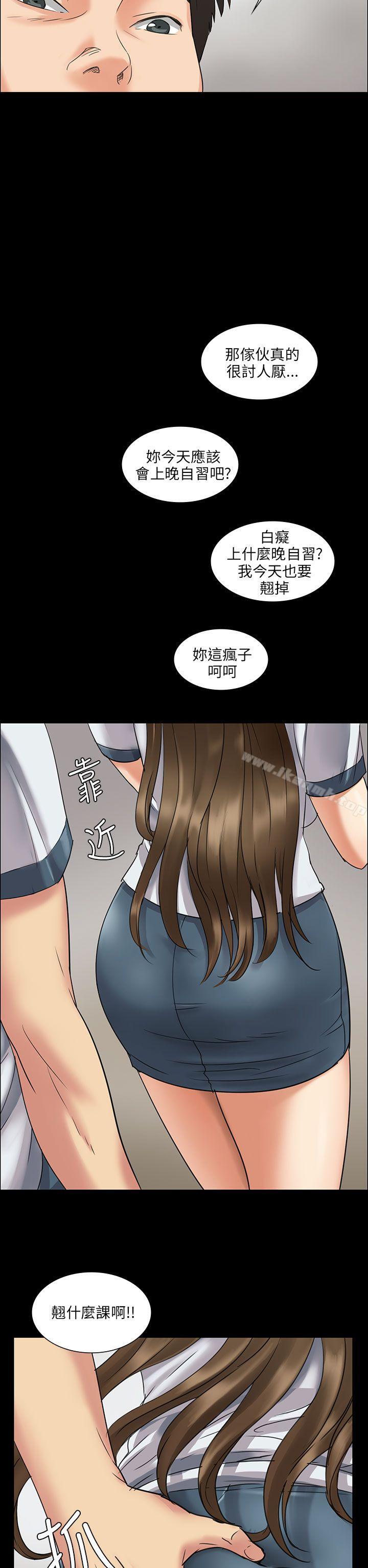 第6話 - 第16.jpg页