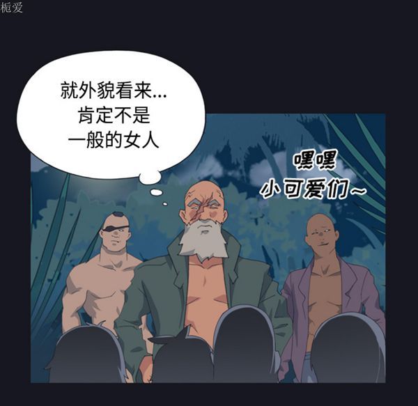 第 27 话 - 第77.jpg页