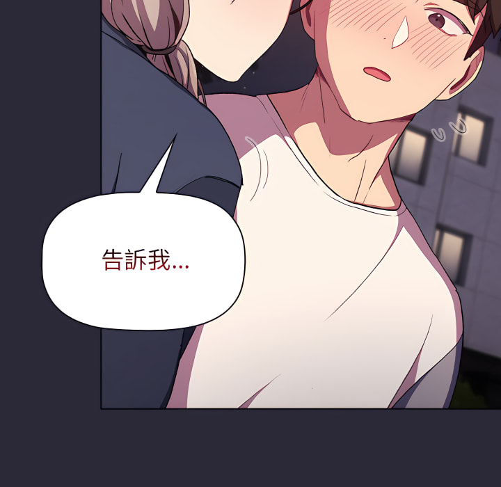 第7话 - 第145.jpg页