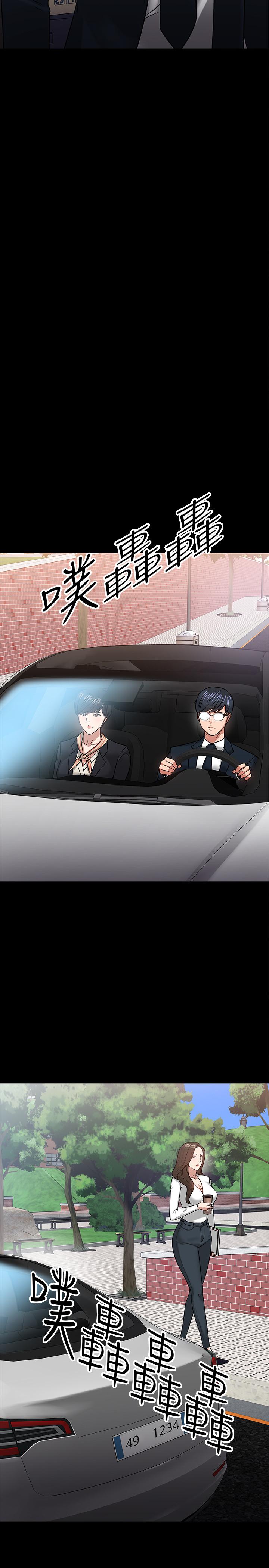 第18話-性感撩人的老同學 - 第23.jpg页