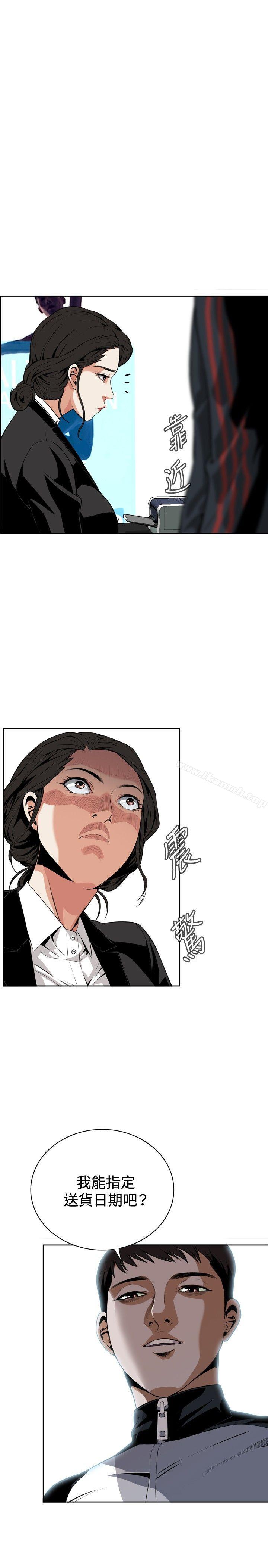 第7話 - 第15.jpg页