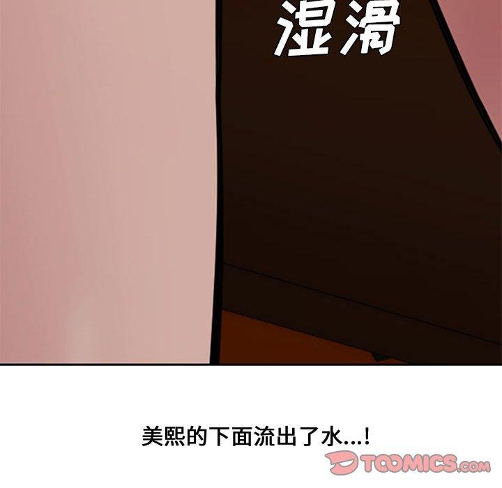 第 11 话 - 第123.jpg页