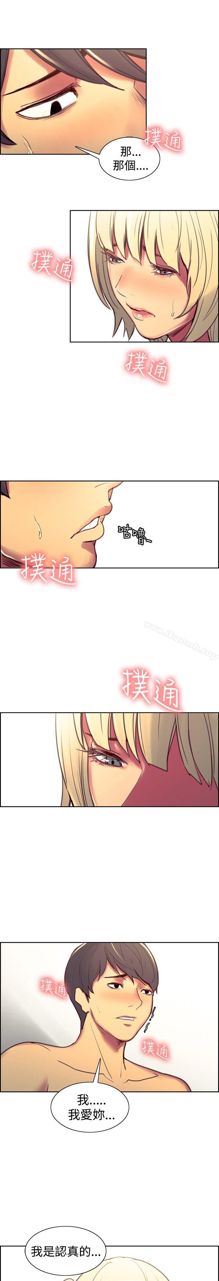第41話 - 第19.jpg页