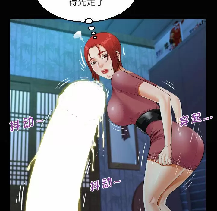 第36話 - 第19.jpg页