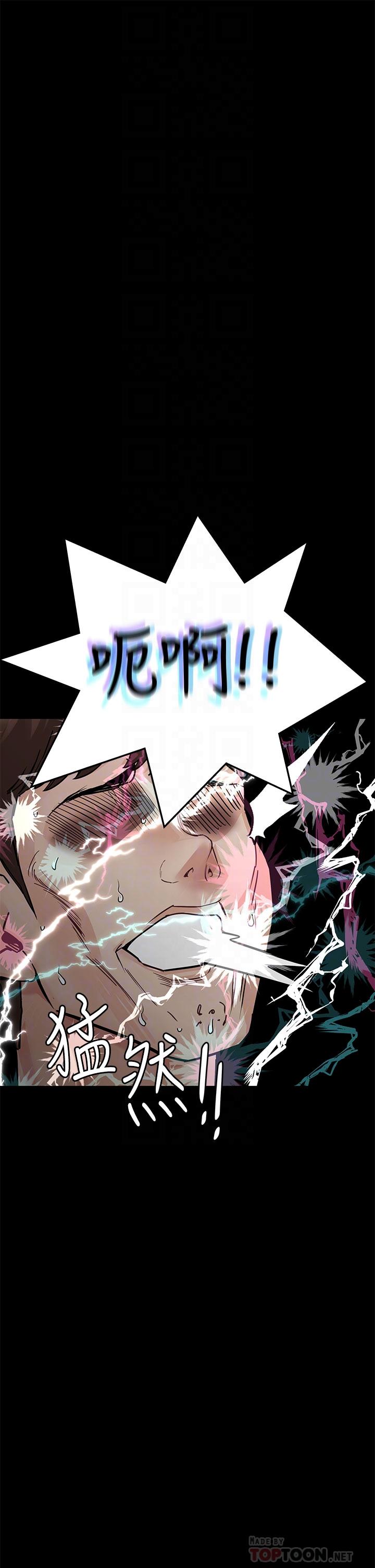 第69話-母女和解的火熱夜晚 - 第19.jpg页