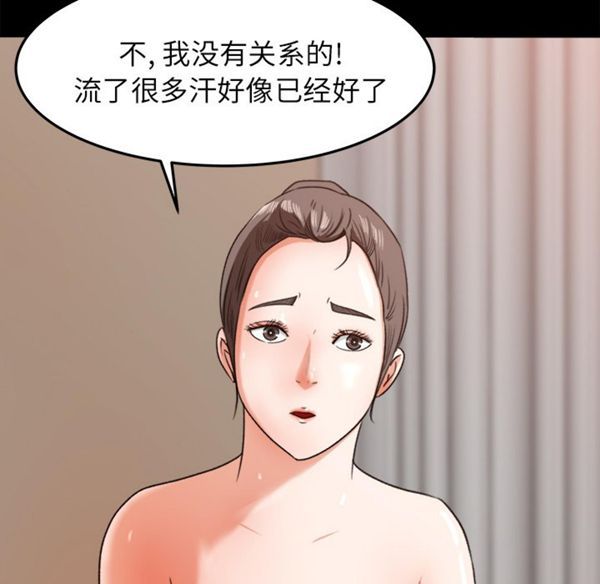 第 14 话