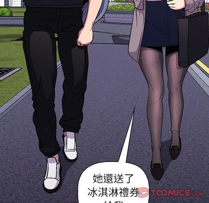 第50话 - 第81.jpg页