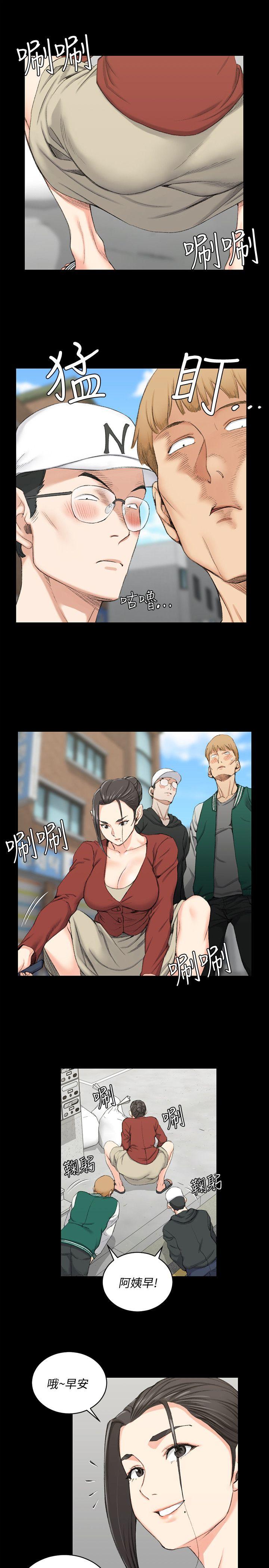 第40話-妳跟江霖說我讓他睡! - 第4.jpg页