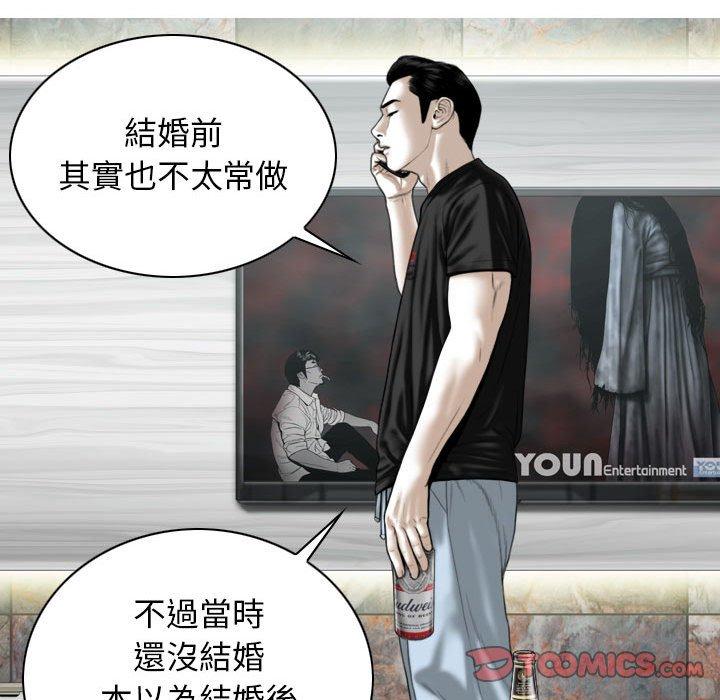 第19话 - 第120.jpg页