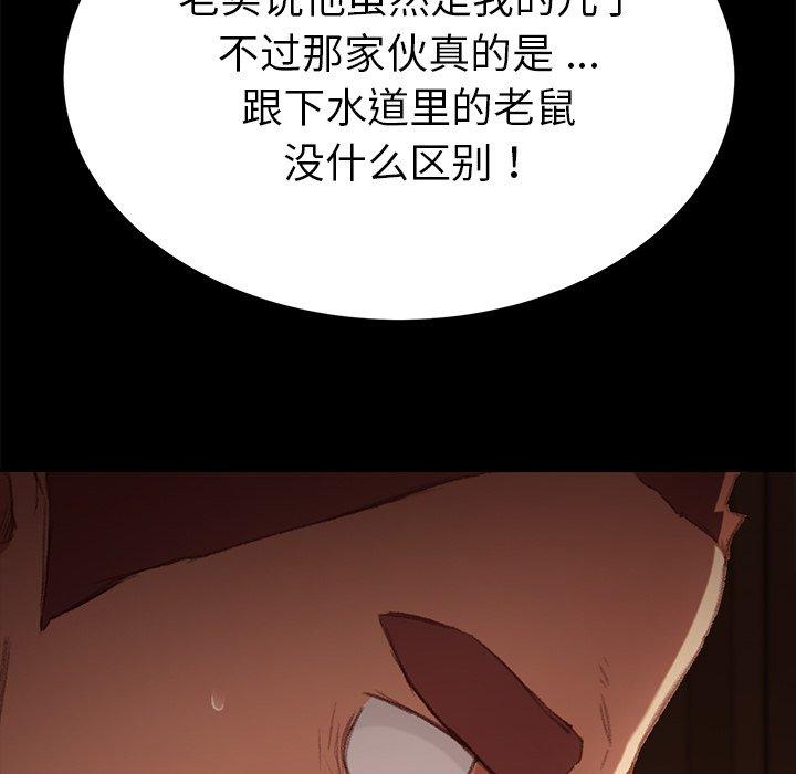 第31话 - 第70.jpg页