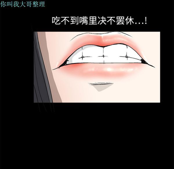 第 7 话 - 第73.jpg页
