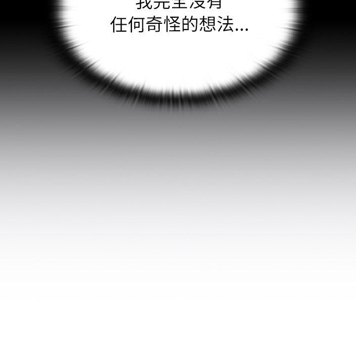 第3話 - 第55.jpg页