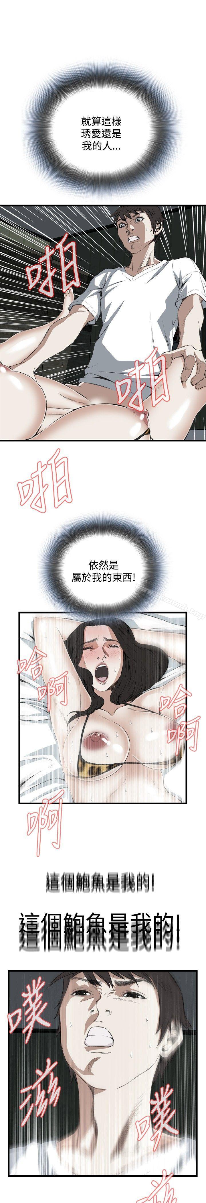 第53話 - 第21.jpg页