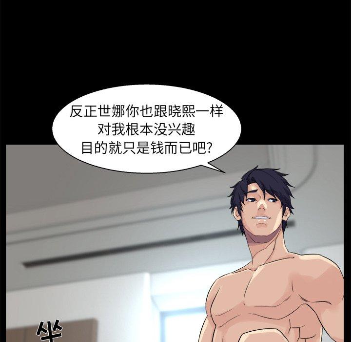 第 29 话 - 第30.jpg页