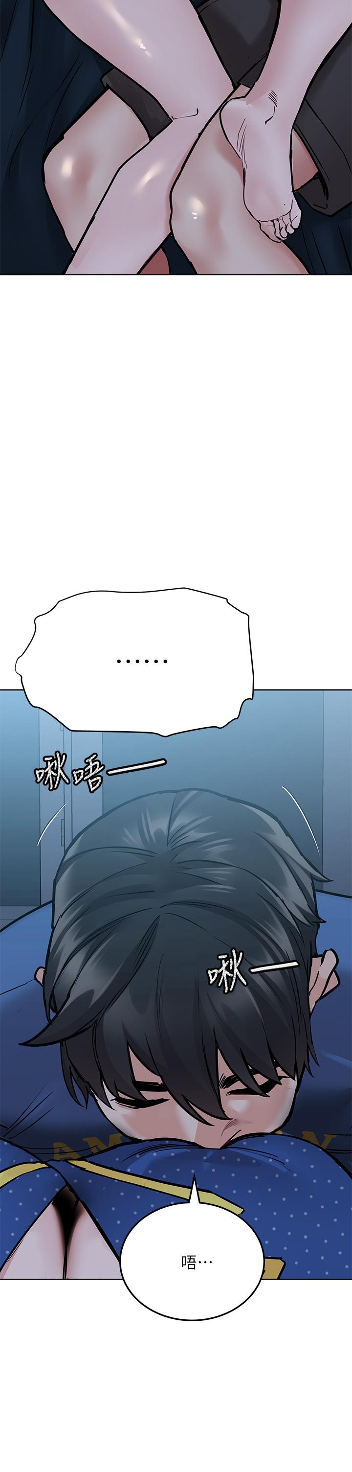 第42話-半夜起來吸奶奶 - 第27.jpg页
