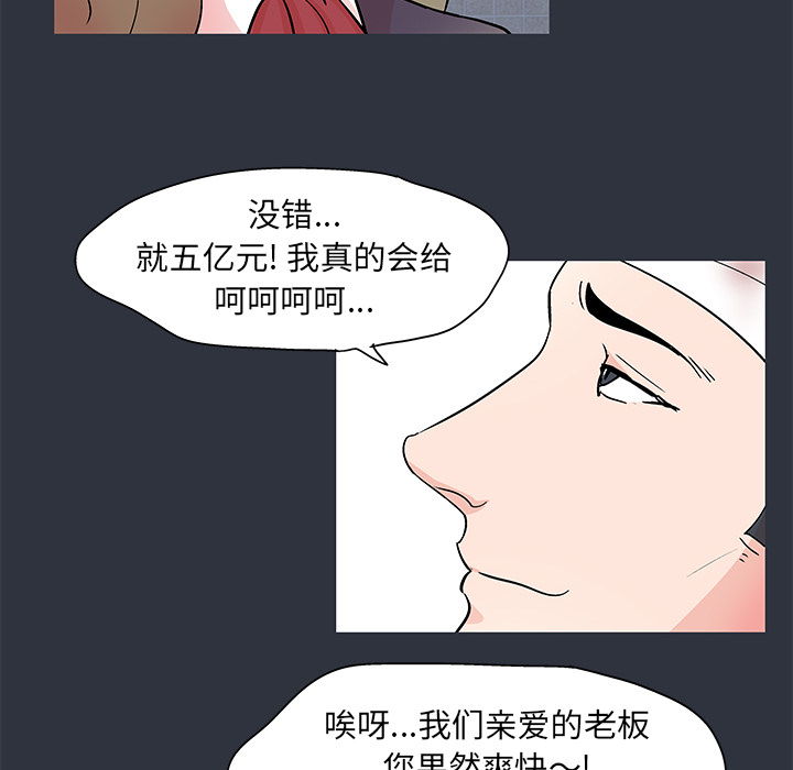 第59话 - 第72.jpg页