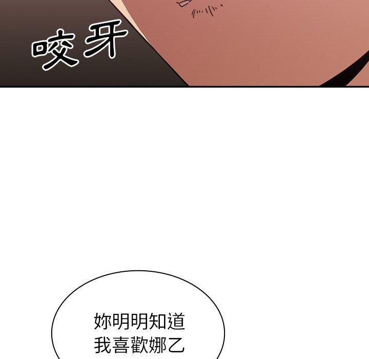 第37话 - 第20.jpg页