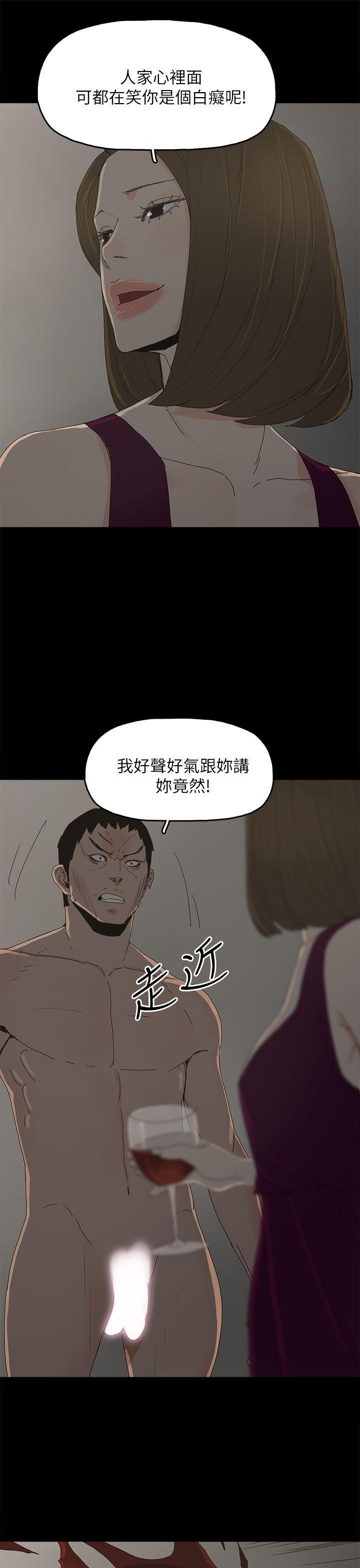 第 43 话 - 第10.jpg页