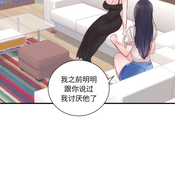 第 17 话 - 第5.jpg页