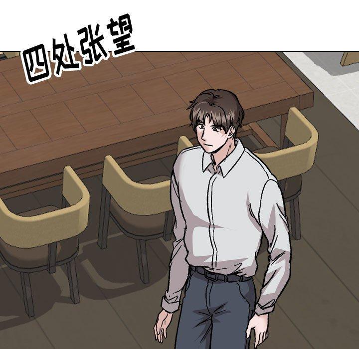 第 33 话 - 第7.jpg页