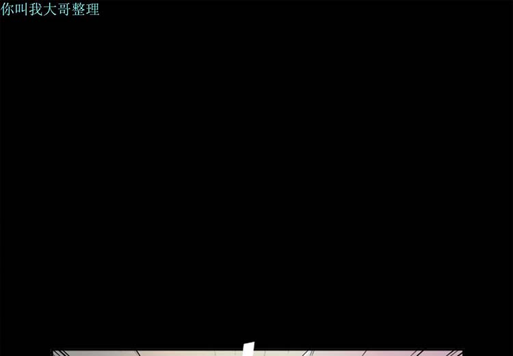 未亡人 第 6 话 第1页