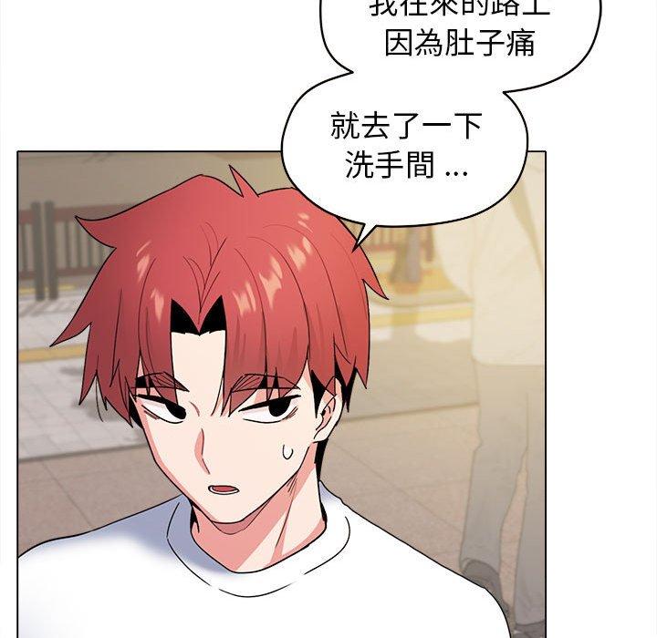 第27话 - 第52.jpg页