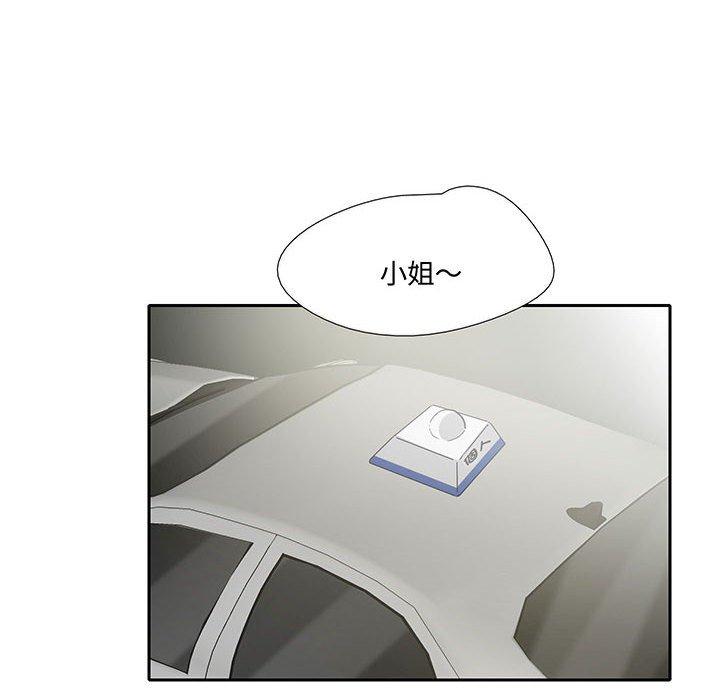 第9话  图 84