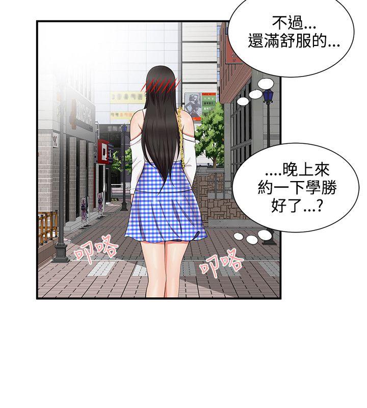 第17話 - 第4.jpg页