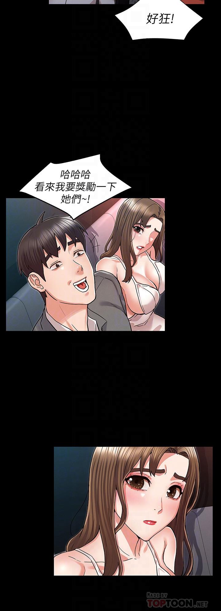 第 39 话 - 第18.jpg页