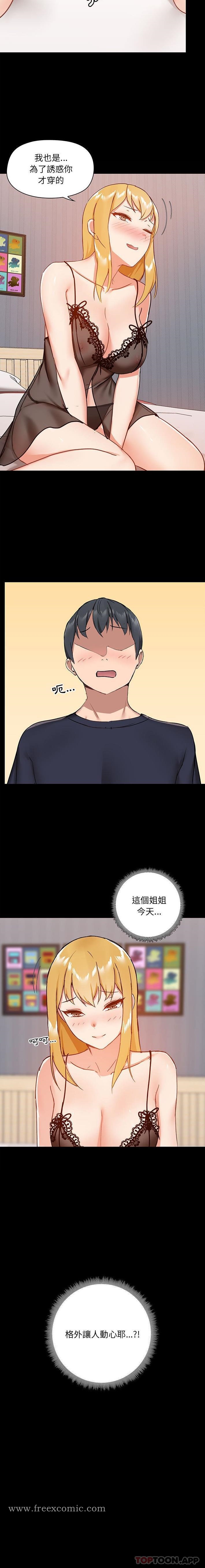 第28話 - 第5.jpg页