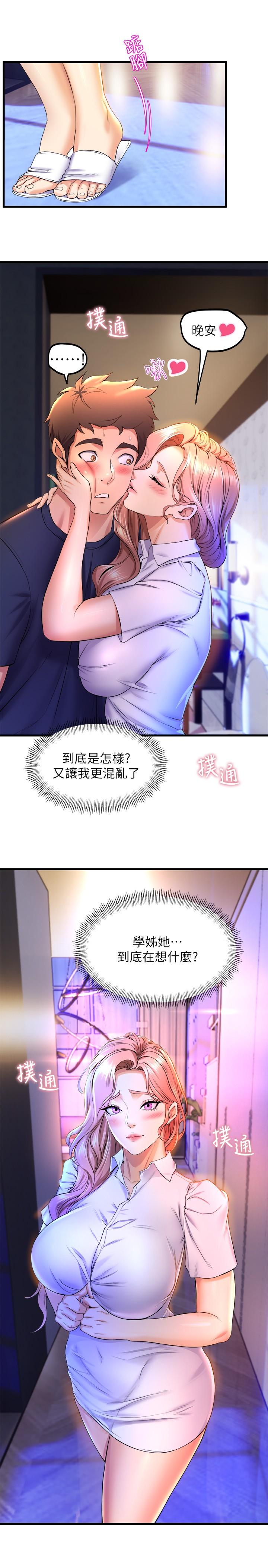 第37話-學姐的淫亂訓練 - 第39.jpg页