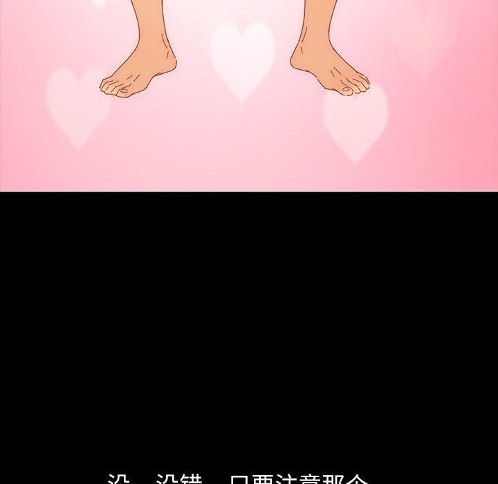 第3话 - 第119.jpg页