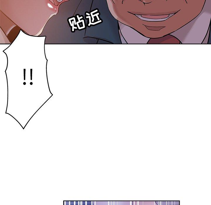 第 17 话 - 第88.jpg页