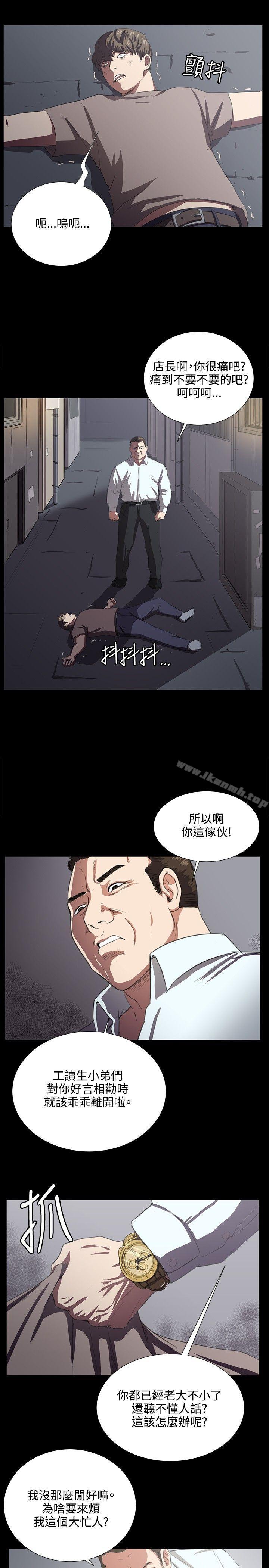 第63話 - 第3.jpg页