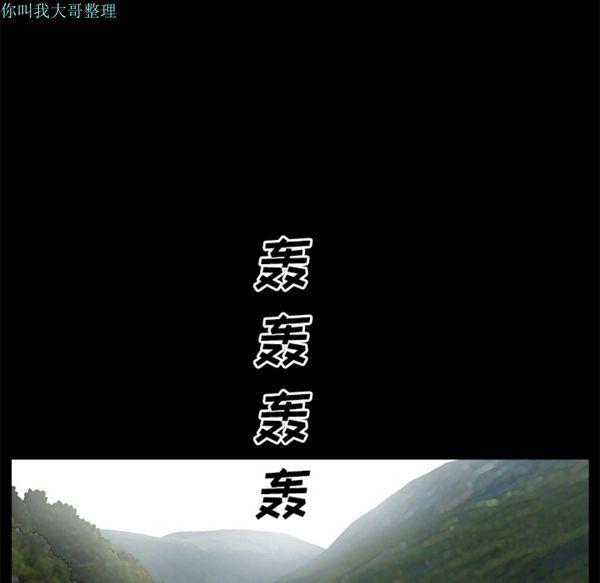 第 11 话 - 第82.jpg页