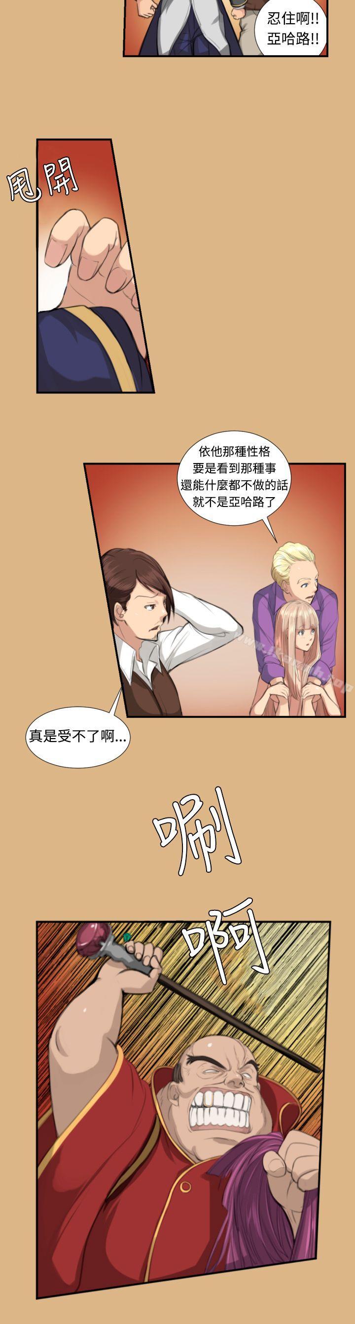第3话 - 第11.jpg页