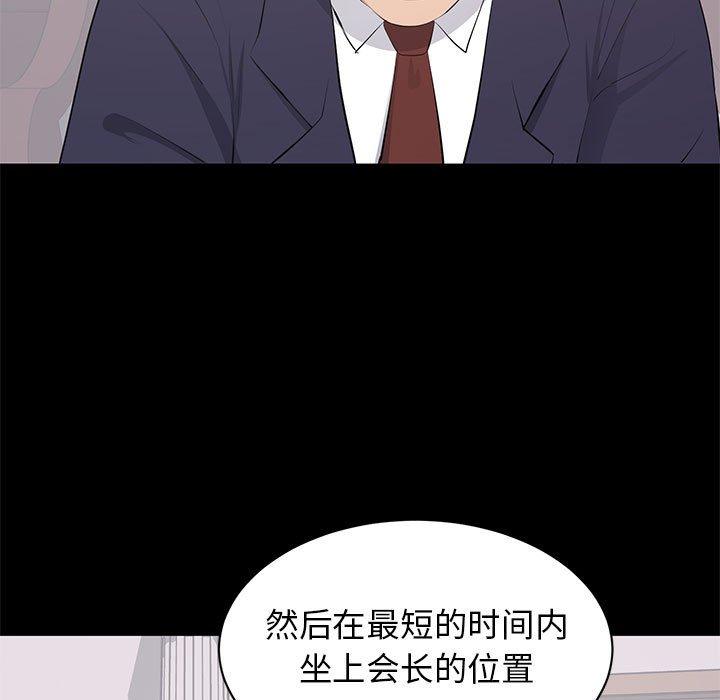 第 20 话 - 第70.jpg页