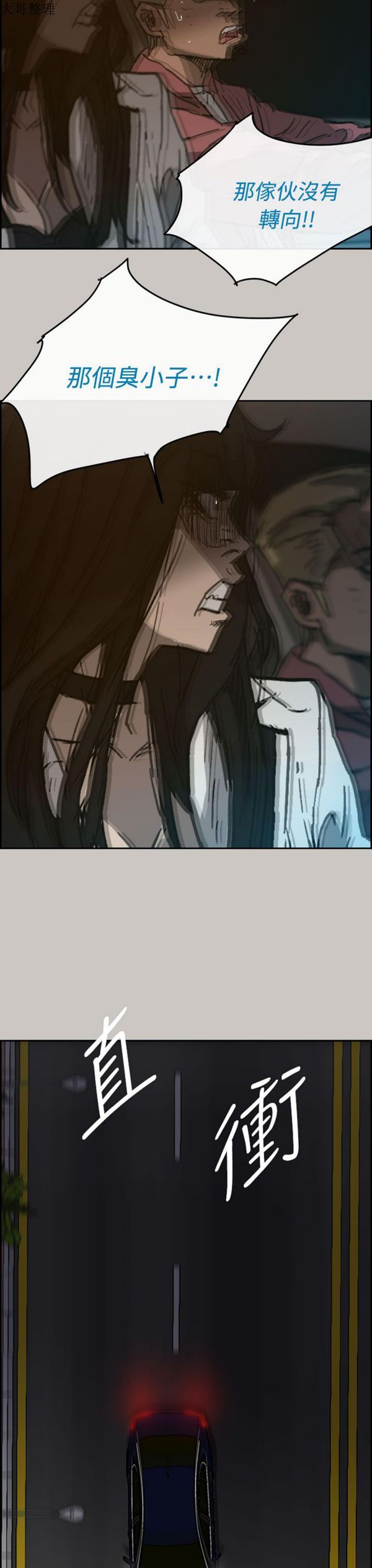 第 36 话 - 第9.jpg页