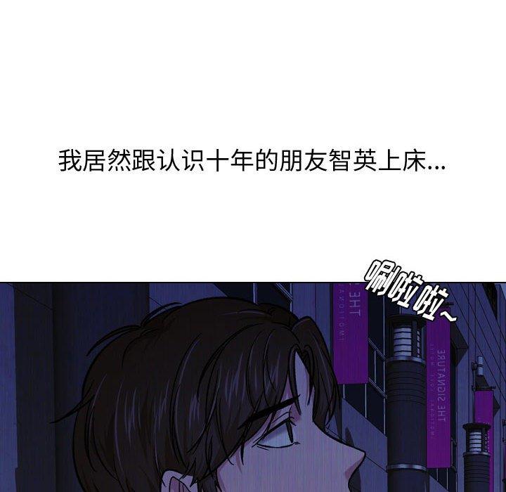 第 14 话 - 第72.jpg页