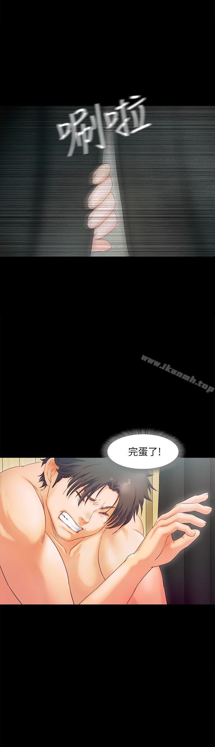 第2话-开趴后慾火焚身的她们 - 第12.jpg页