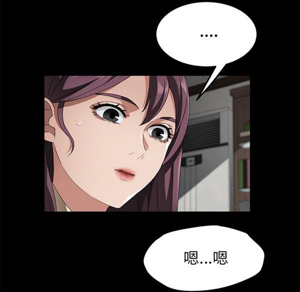 第 38 话 - 第117.jpg页