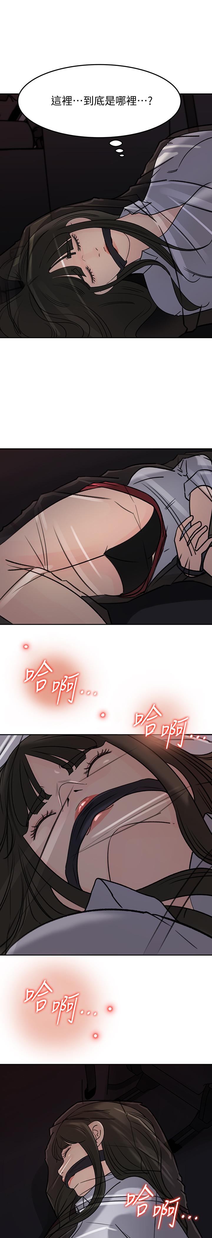 第48話-遭歹徒綁架的薇娜 - 第21.jpg页