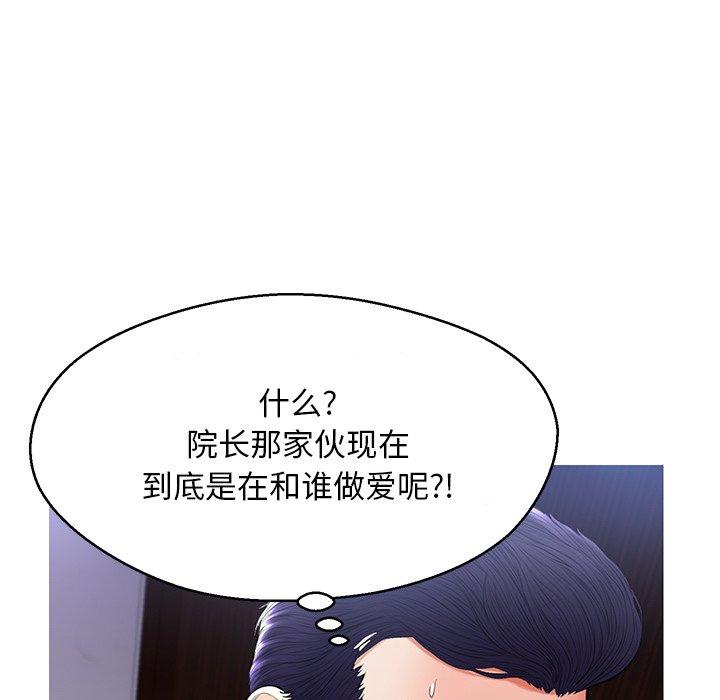 第 15 话 - 第109.jpg页