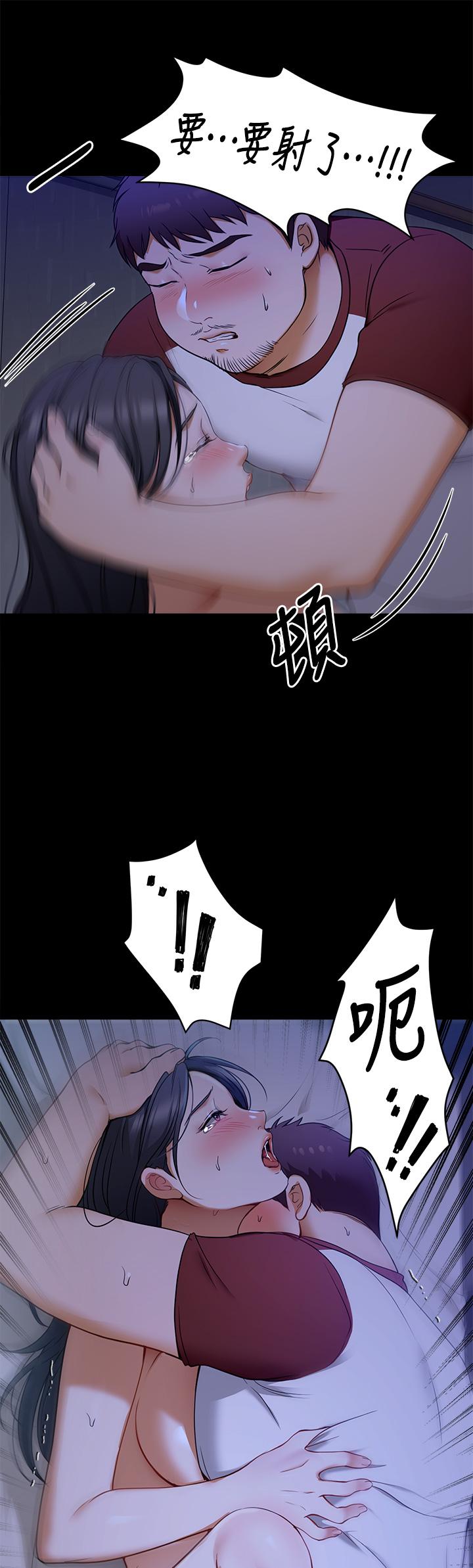 第17話-將初次給了彼此 - 第40.jpg页