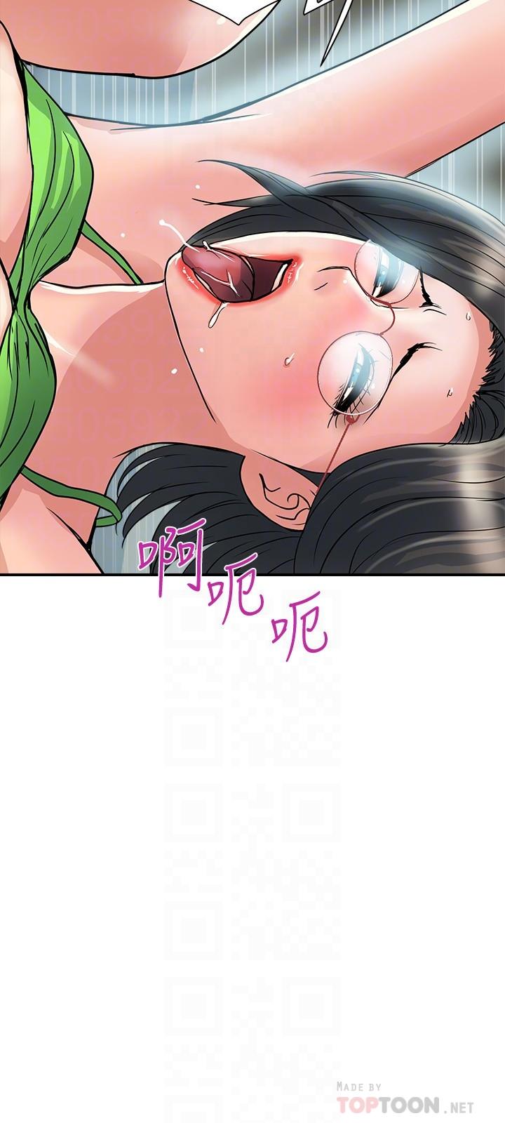 第23话-车内的高潮 - 第4.jpg页